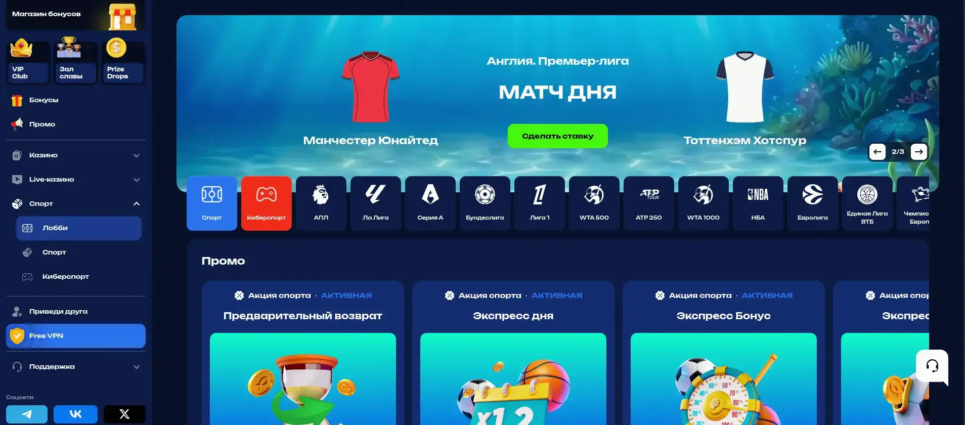Игровые автоматы Вулкан Жара казино слоты